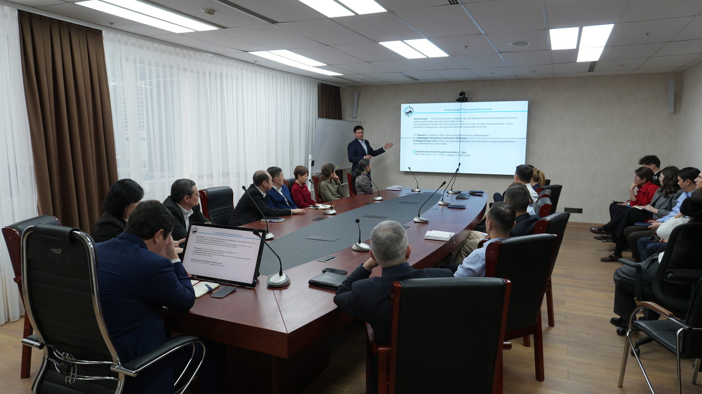 «В ТОО «KMG Barlau» прошёл информационный семинар о новой Конституции Республики Казахстан»